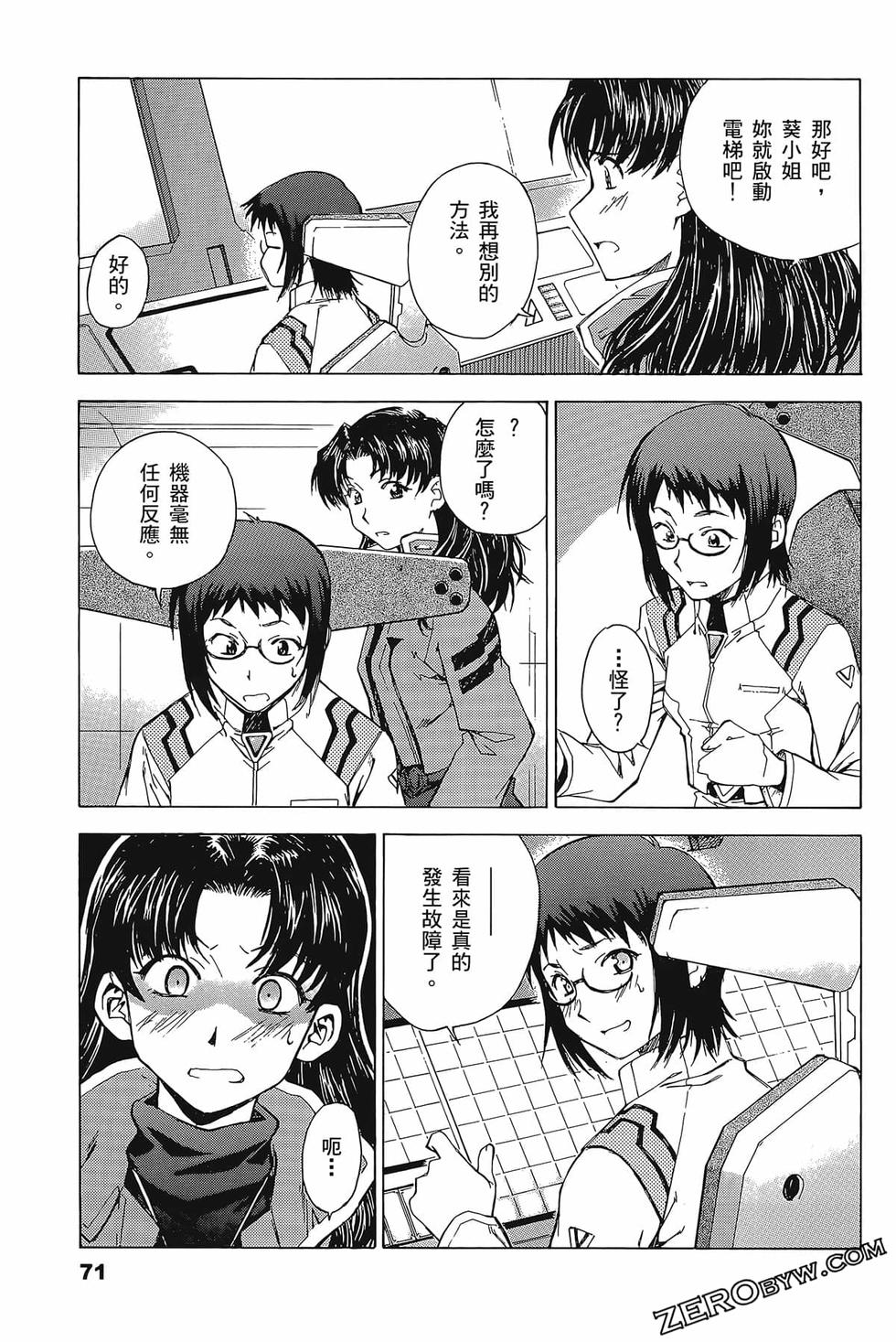 第72页