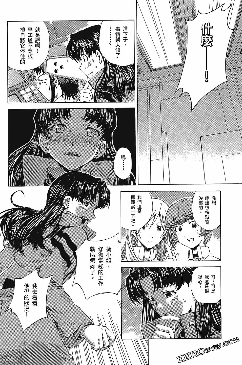 第73页