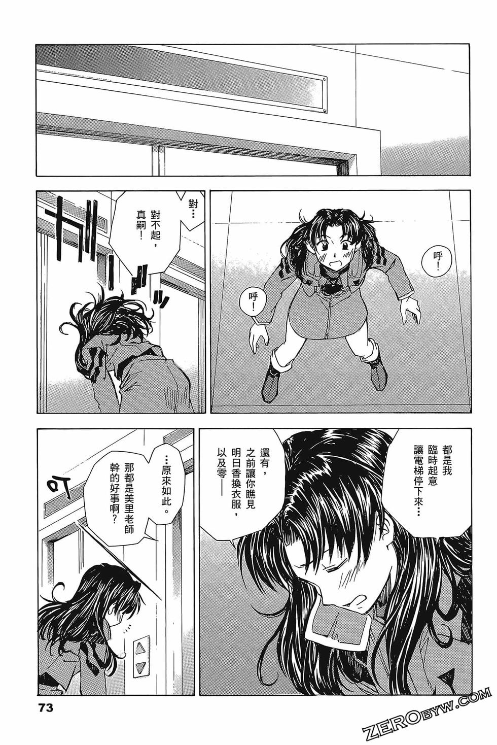 第74页