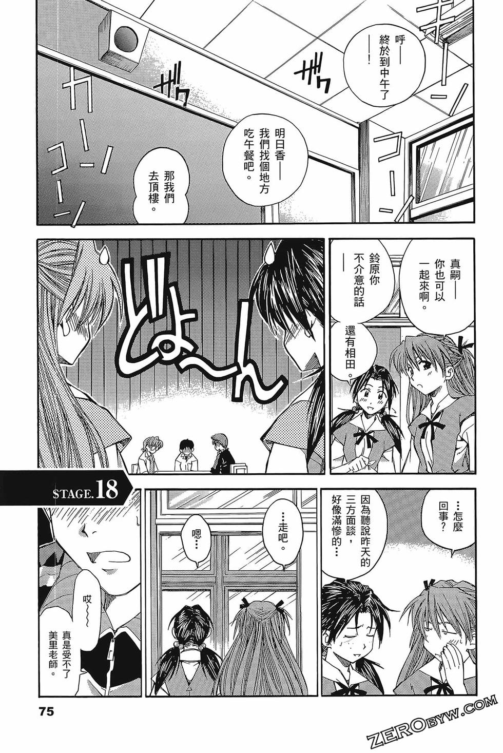 第76页