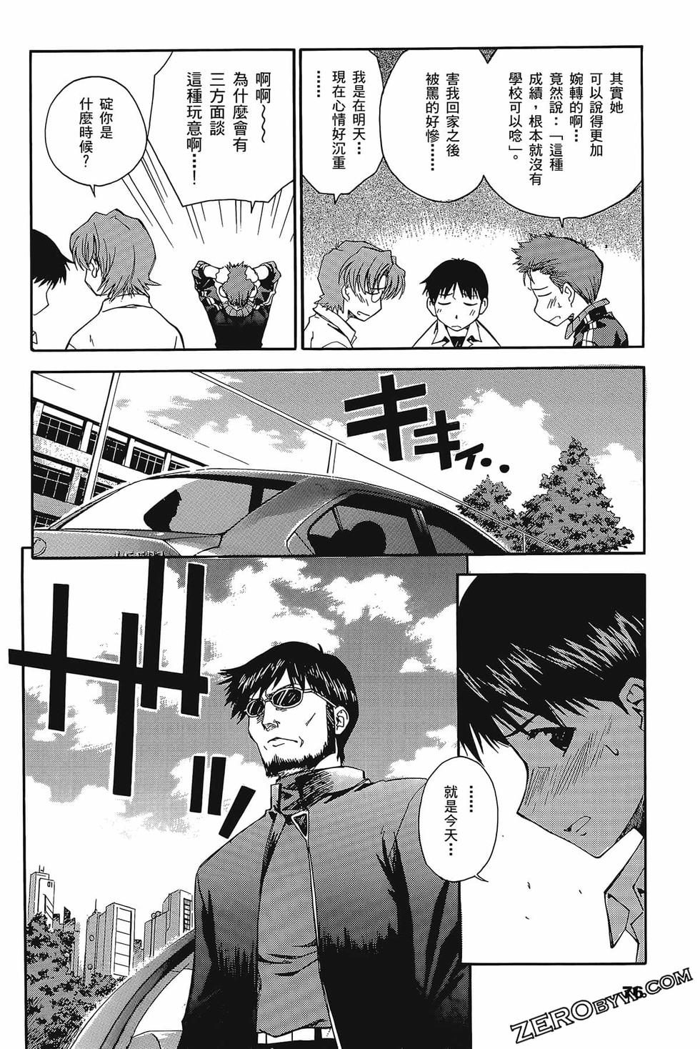 第77页