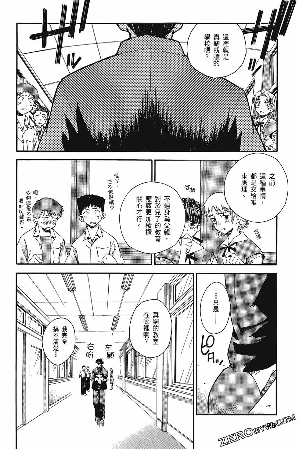 第79页