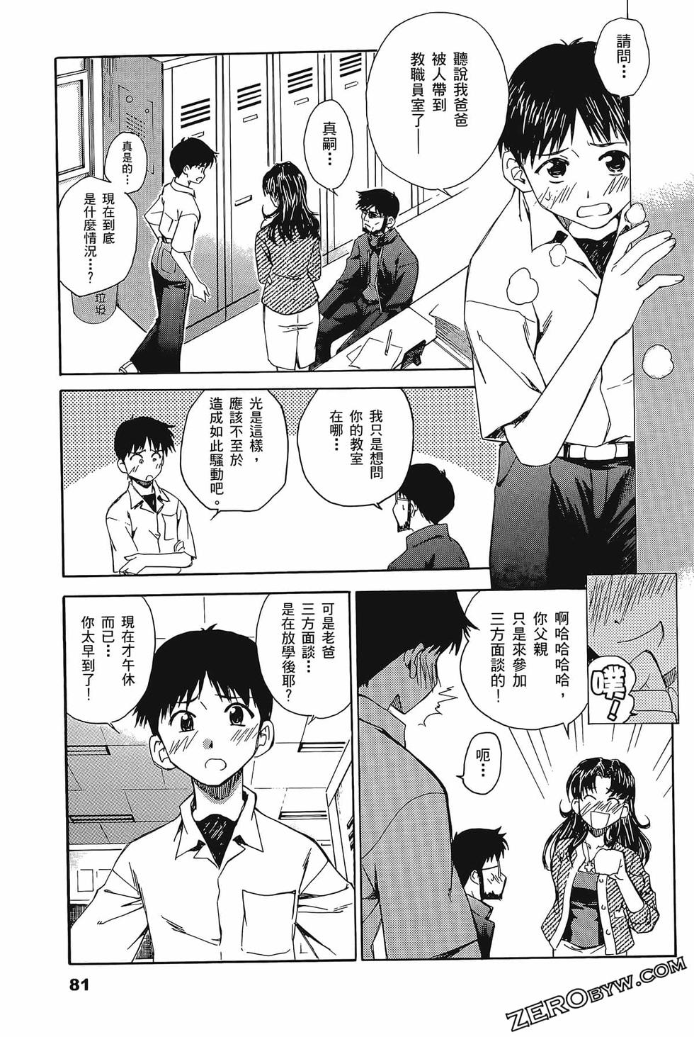 第82页