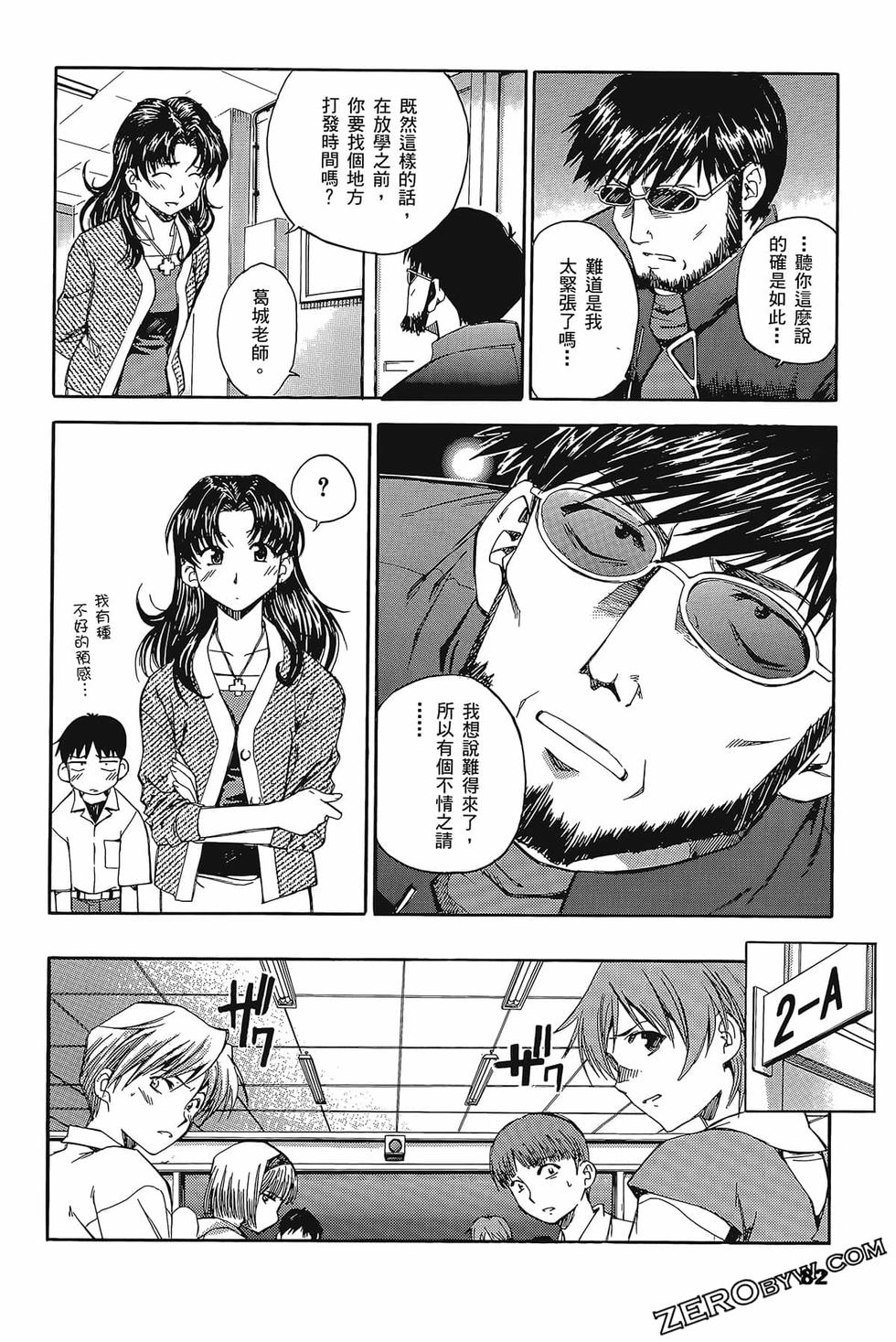 第83页