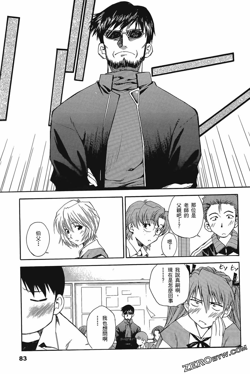 第84页