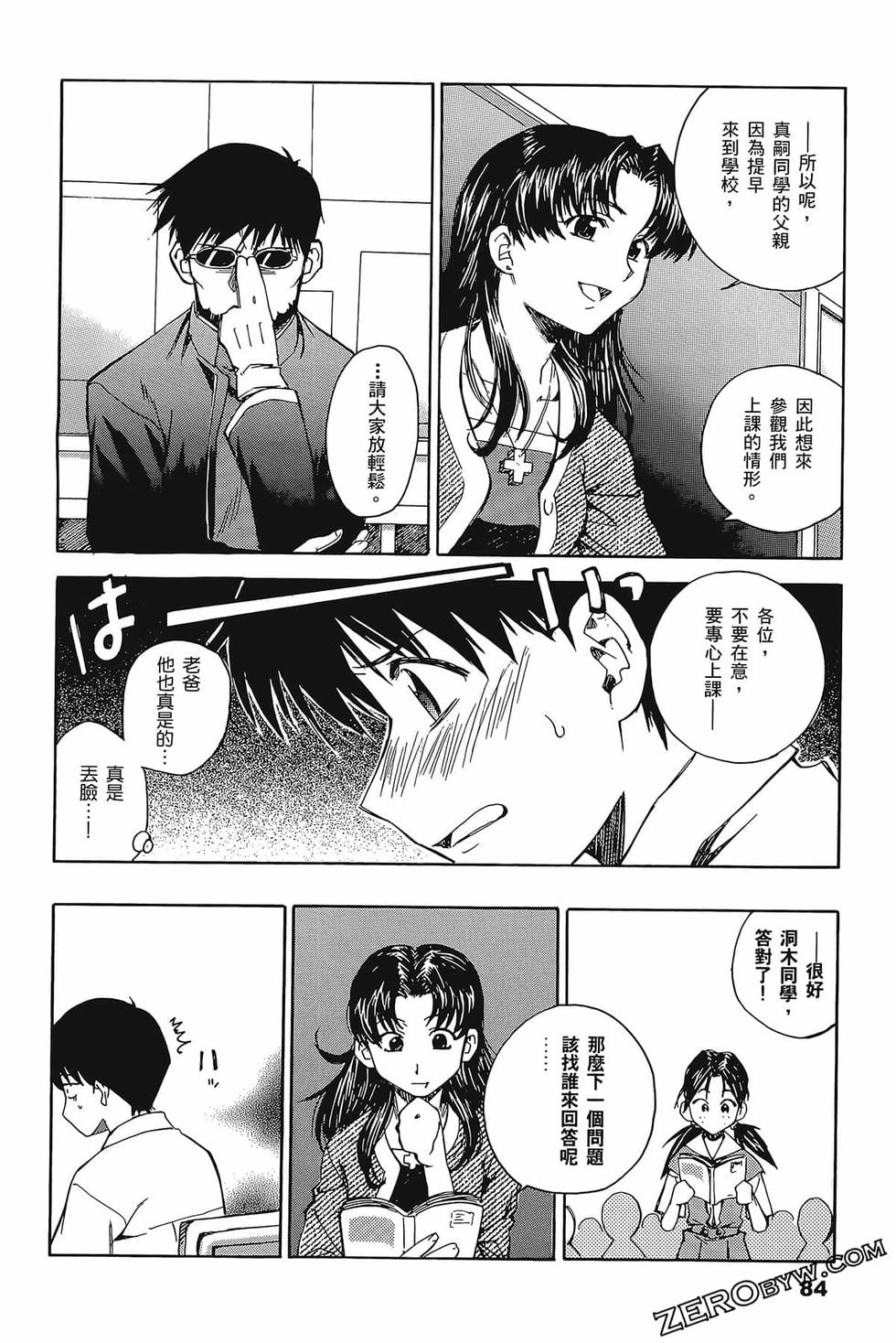 第85页