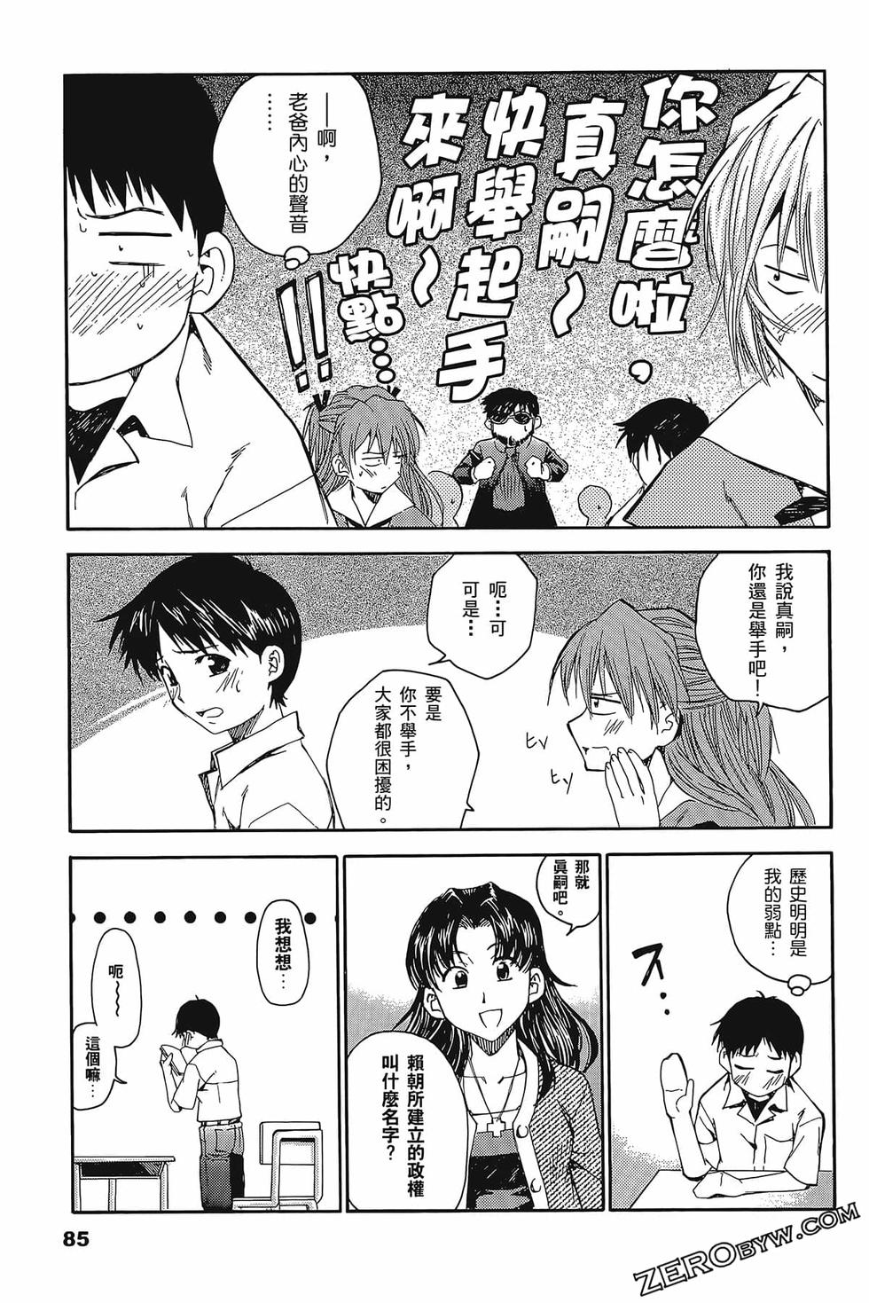 第86页
