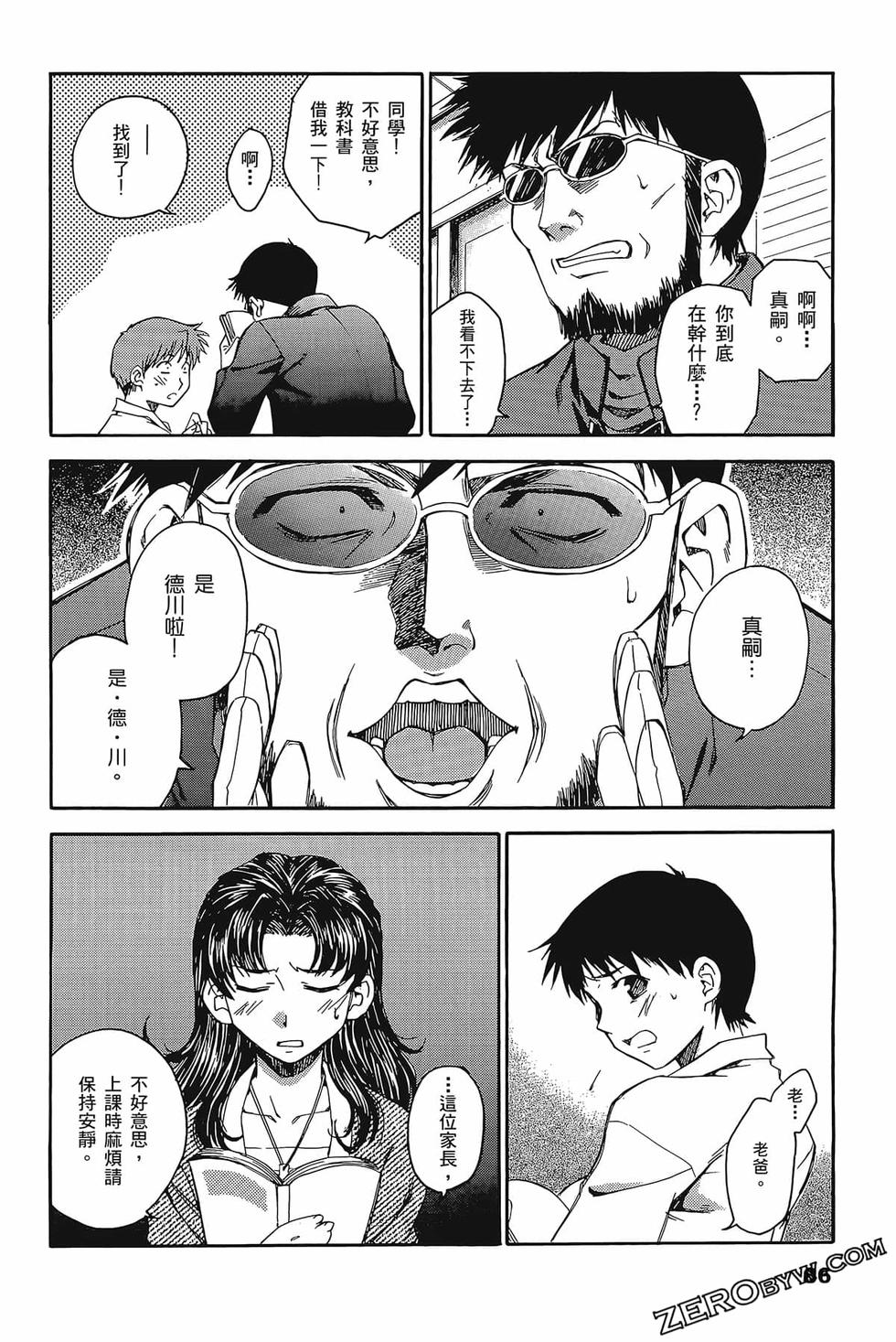第87页