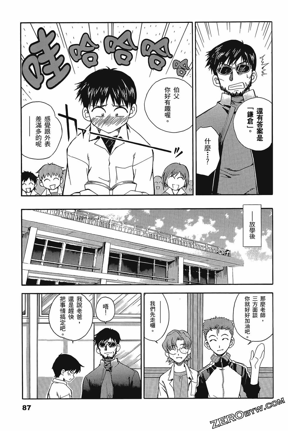 第88页