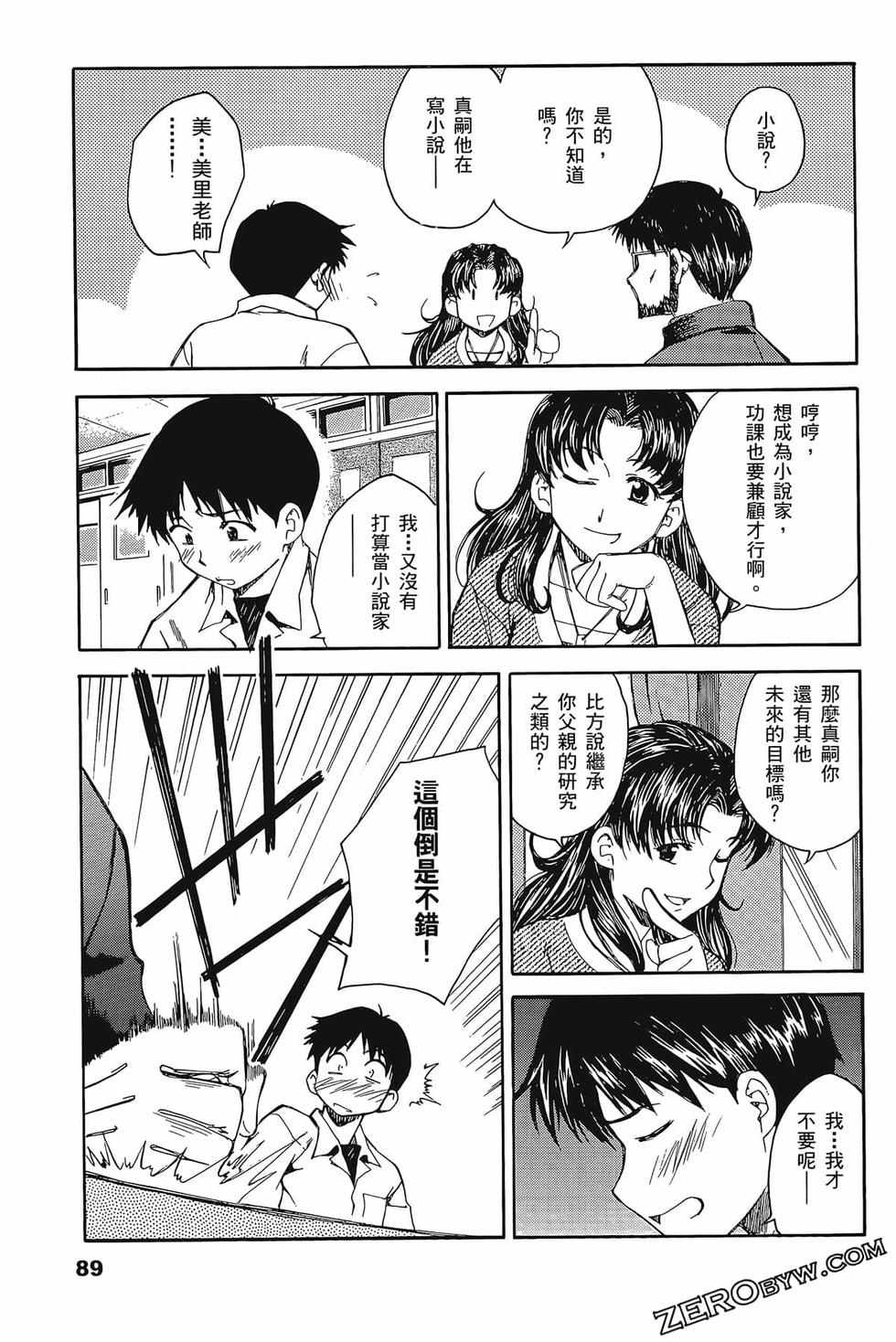 第90页