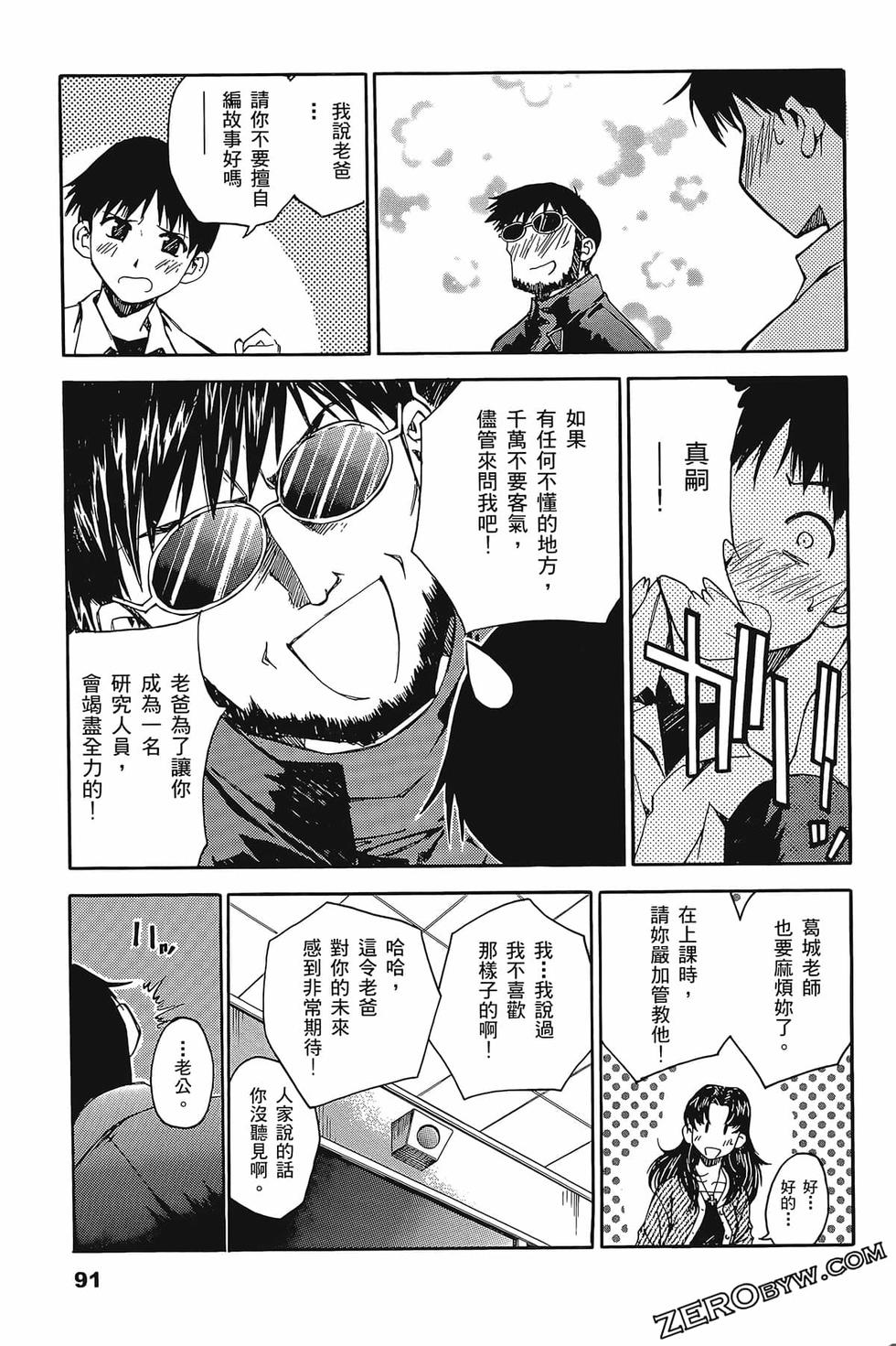 第92页