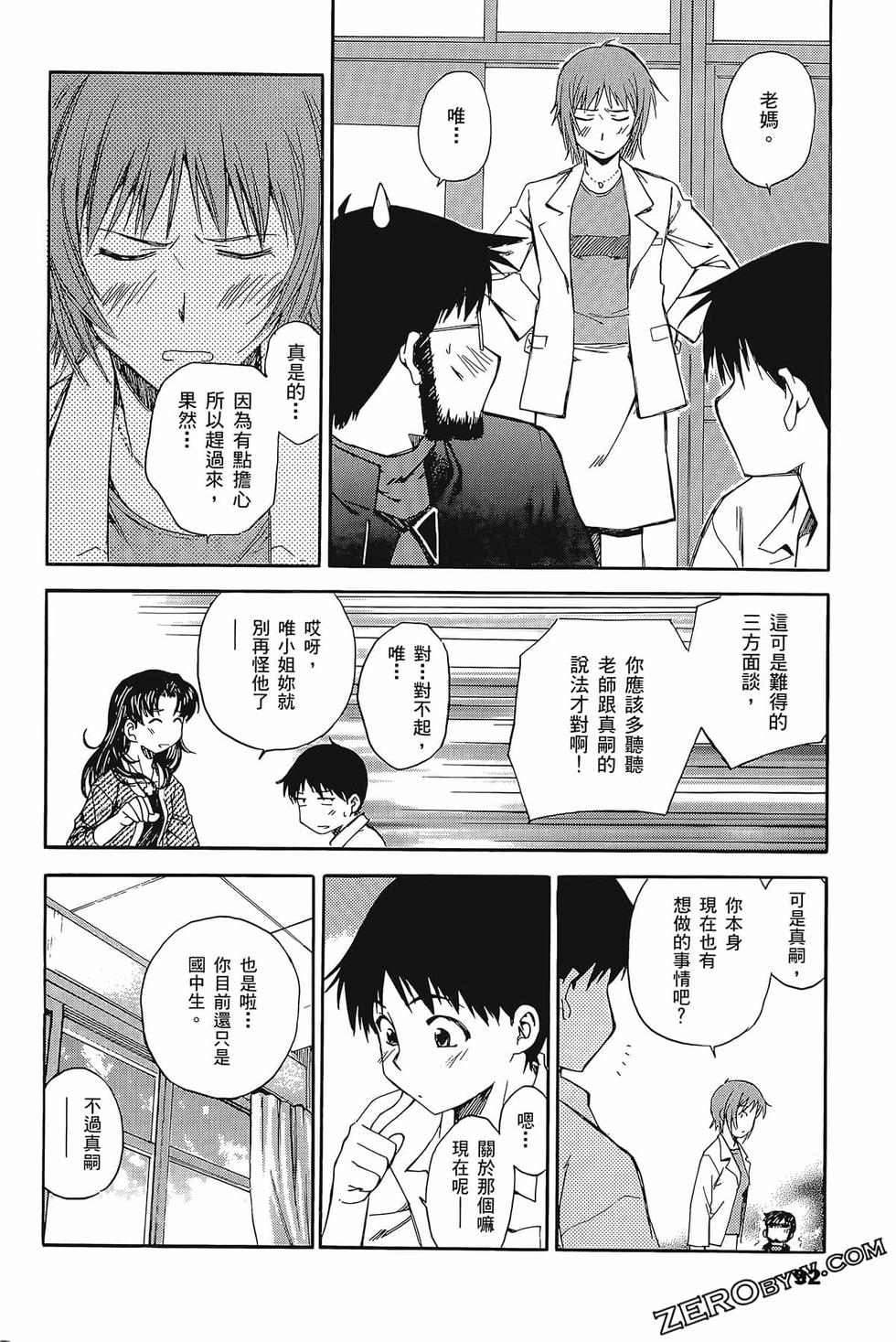第93页