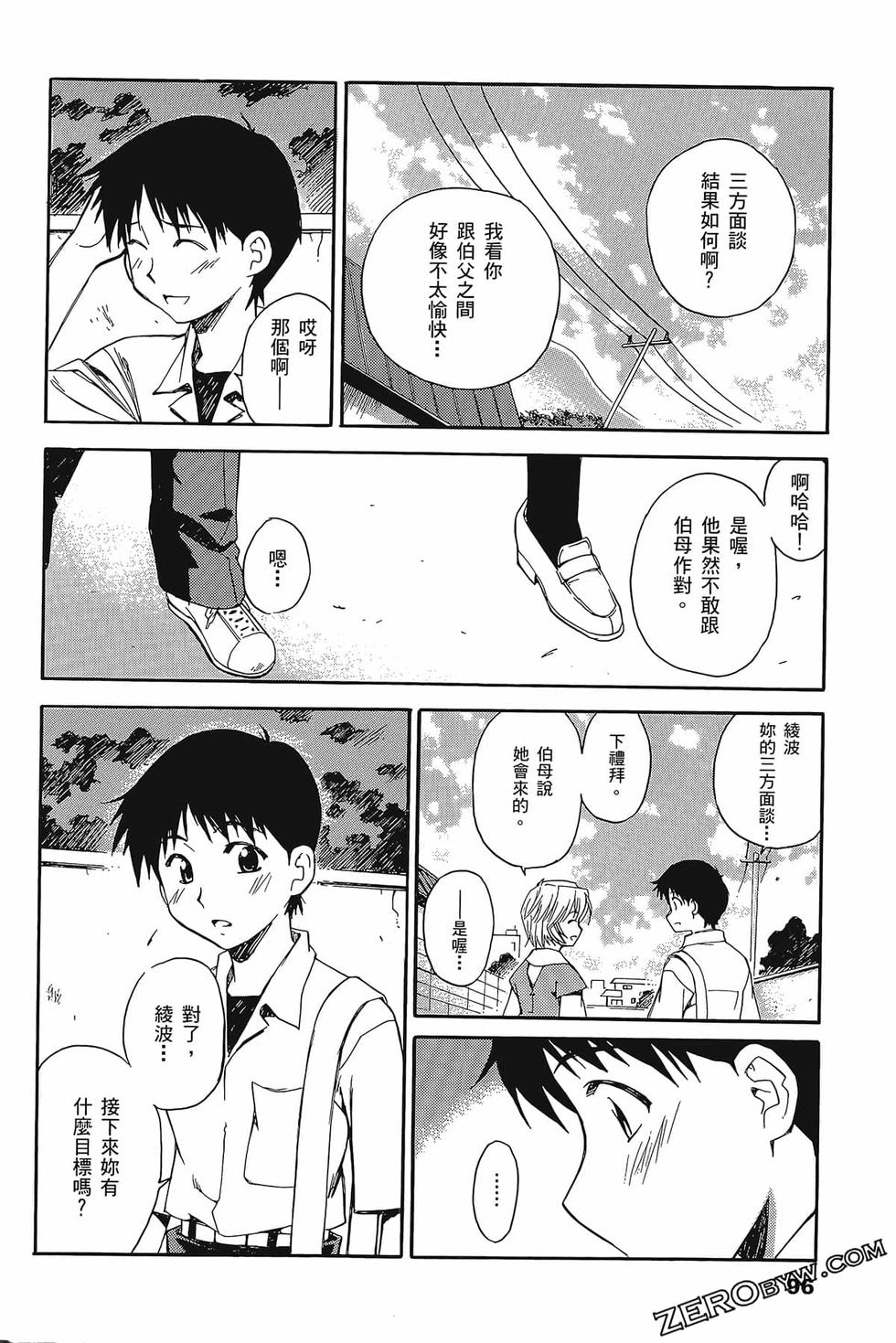 第97页