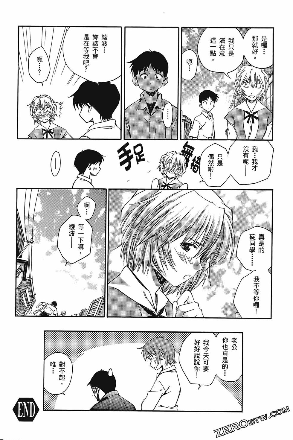 第99页