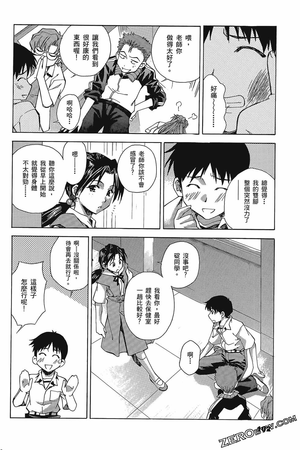 第103页
