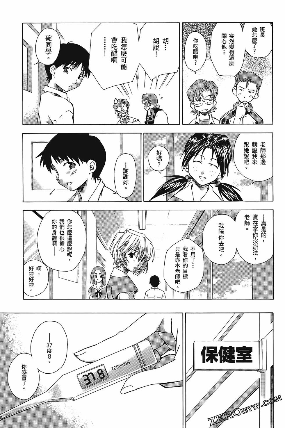 第104页