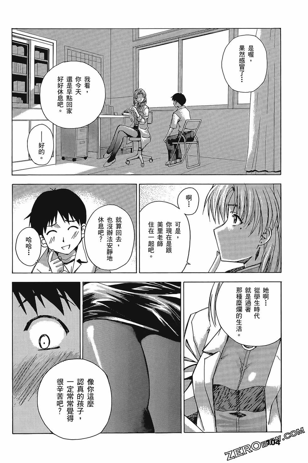 第105页