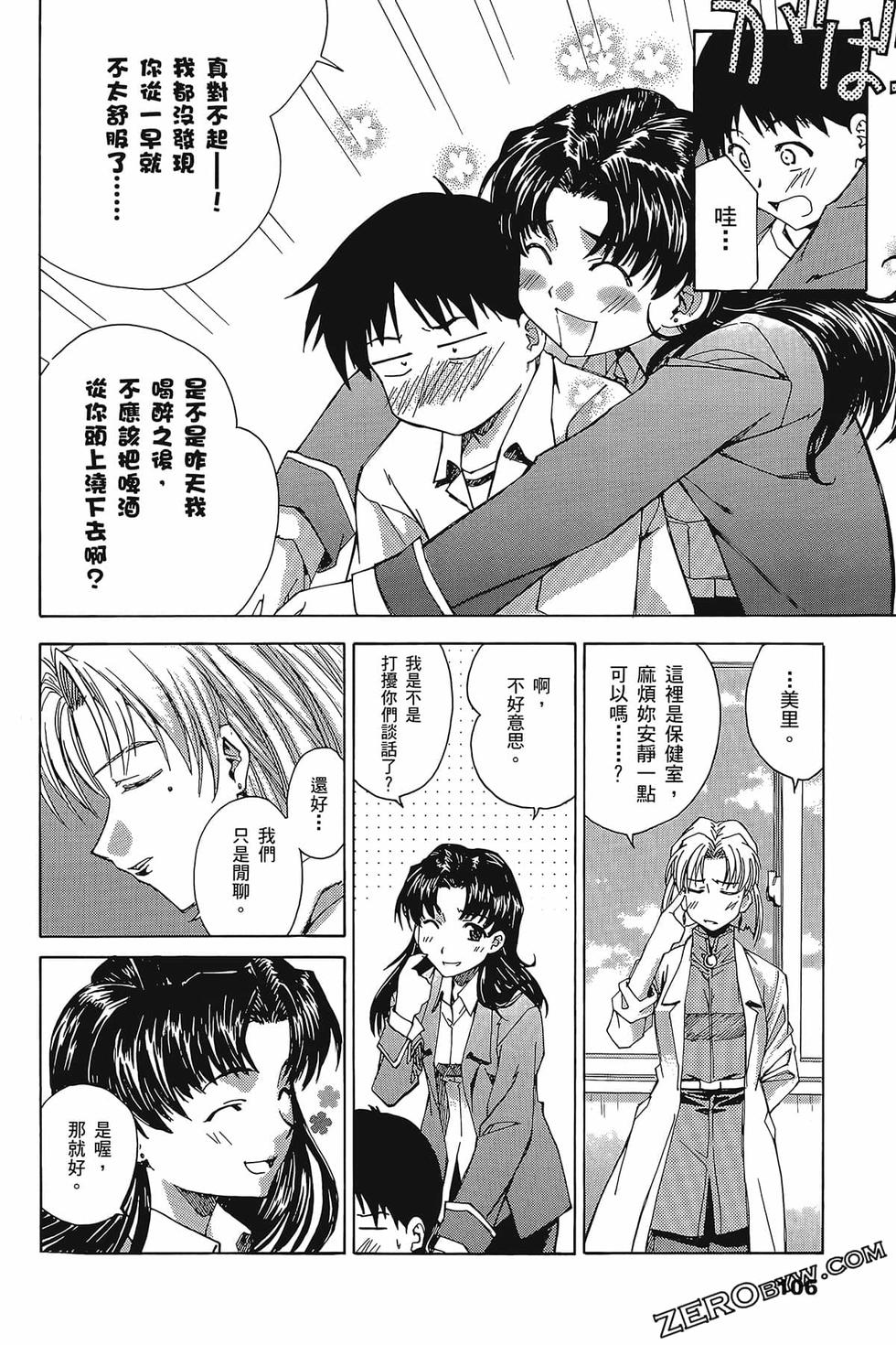 第107页
