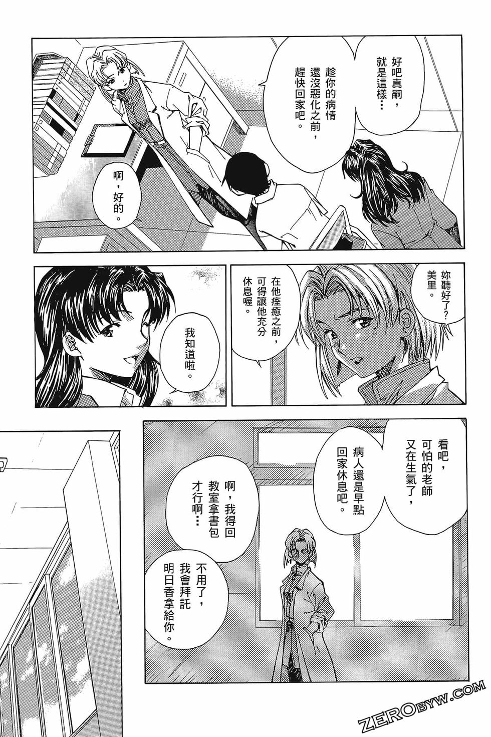 第108页