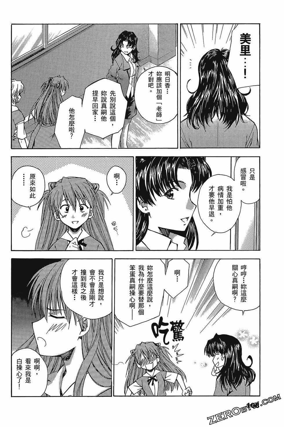 第109页
