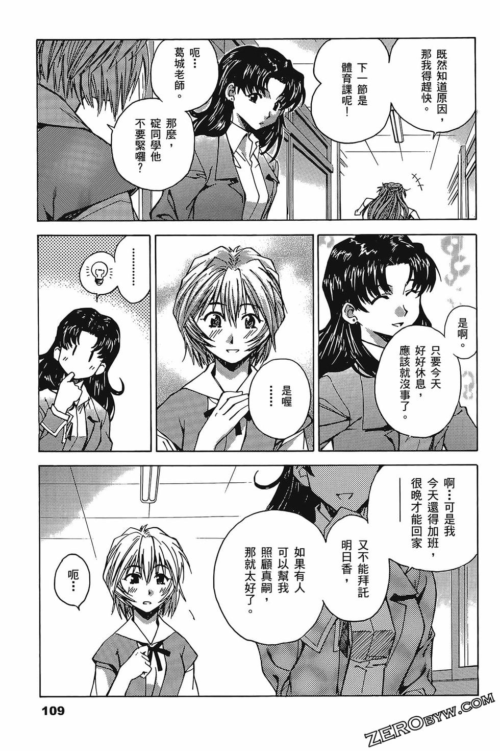第110页