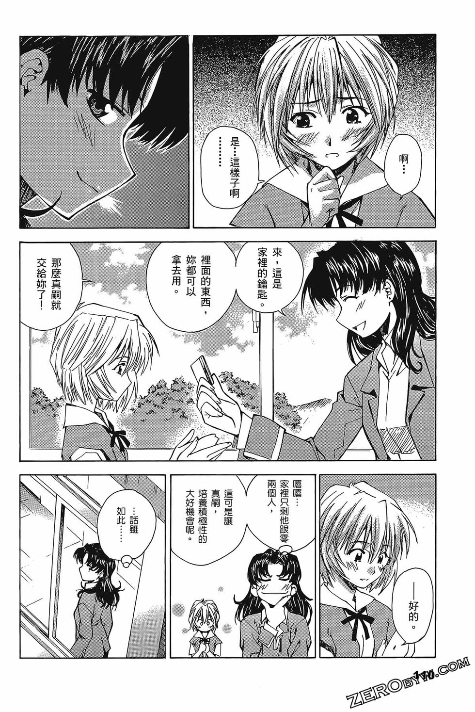 第111页