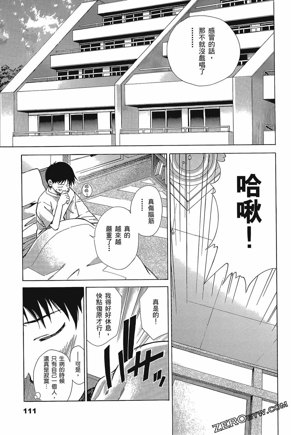 第112页