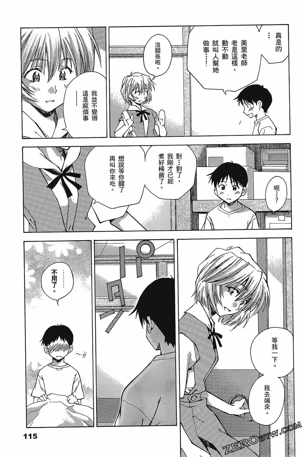 第116页