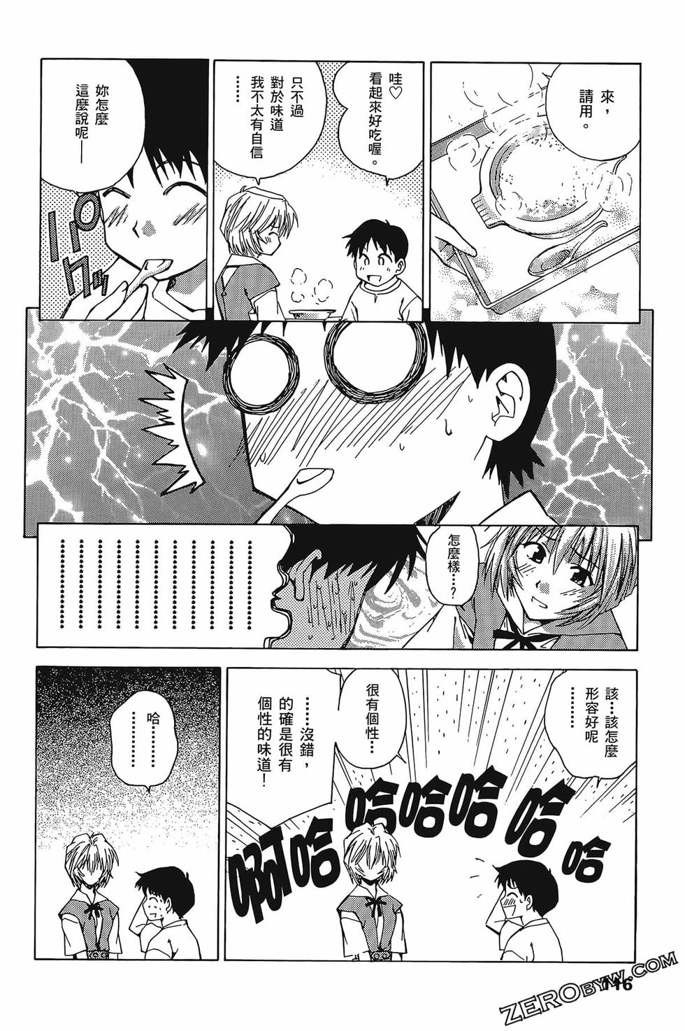 第117页