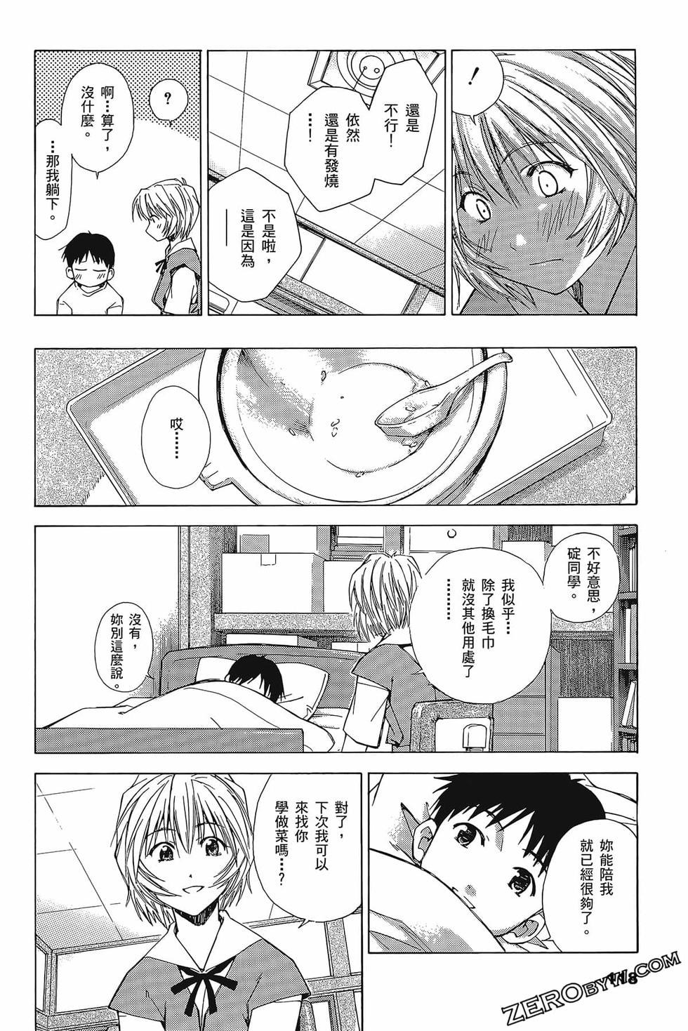 第119页