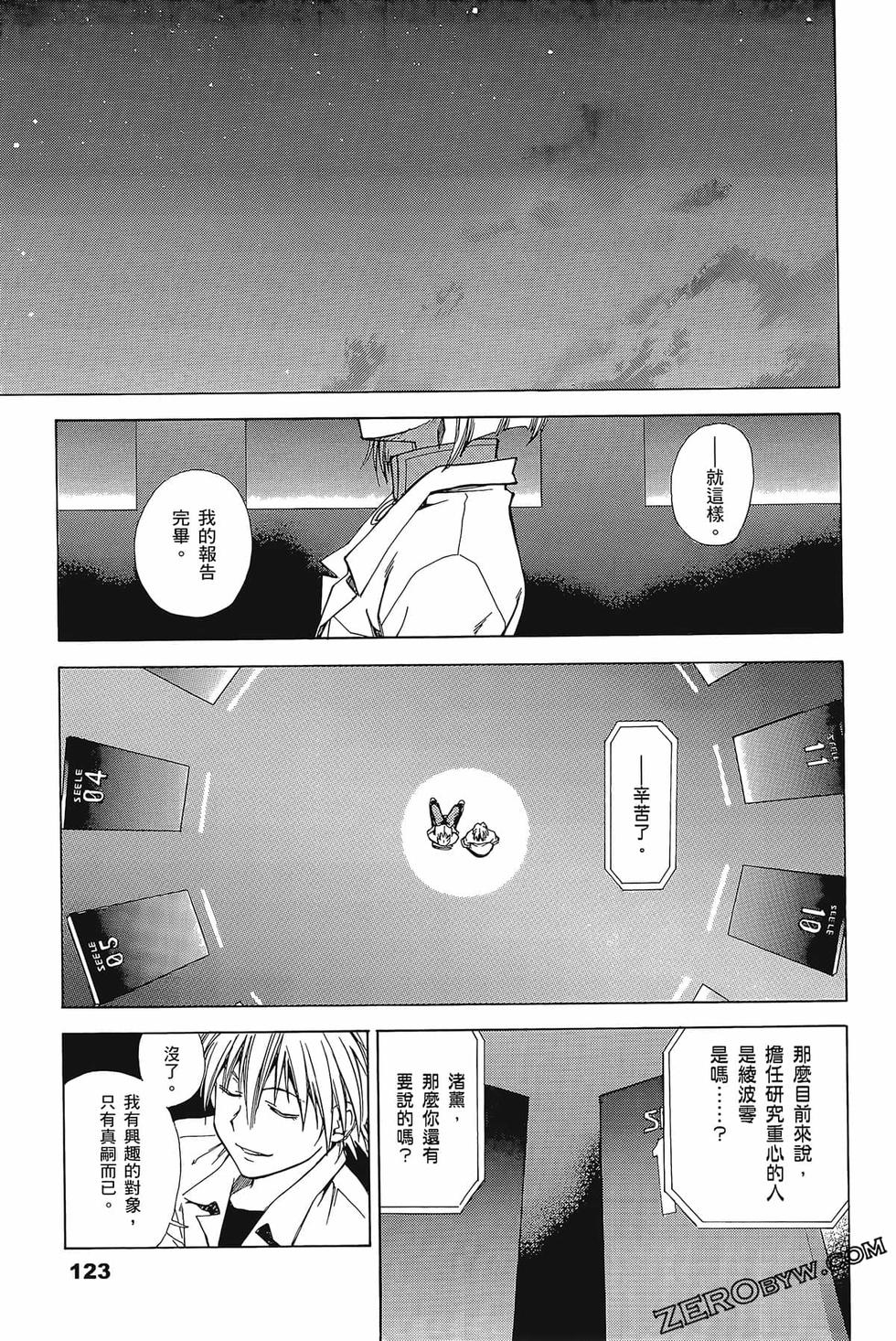 第124页