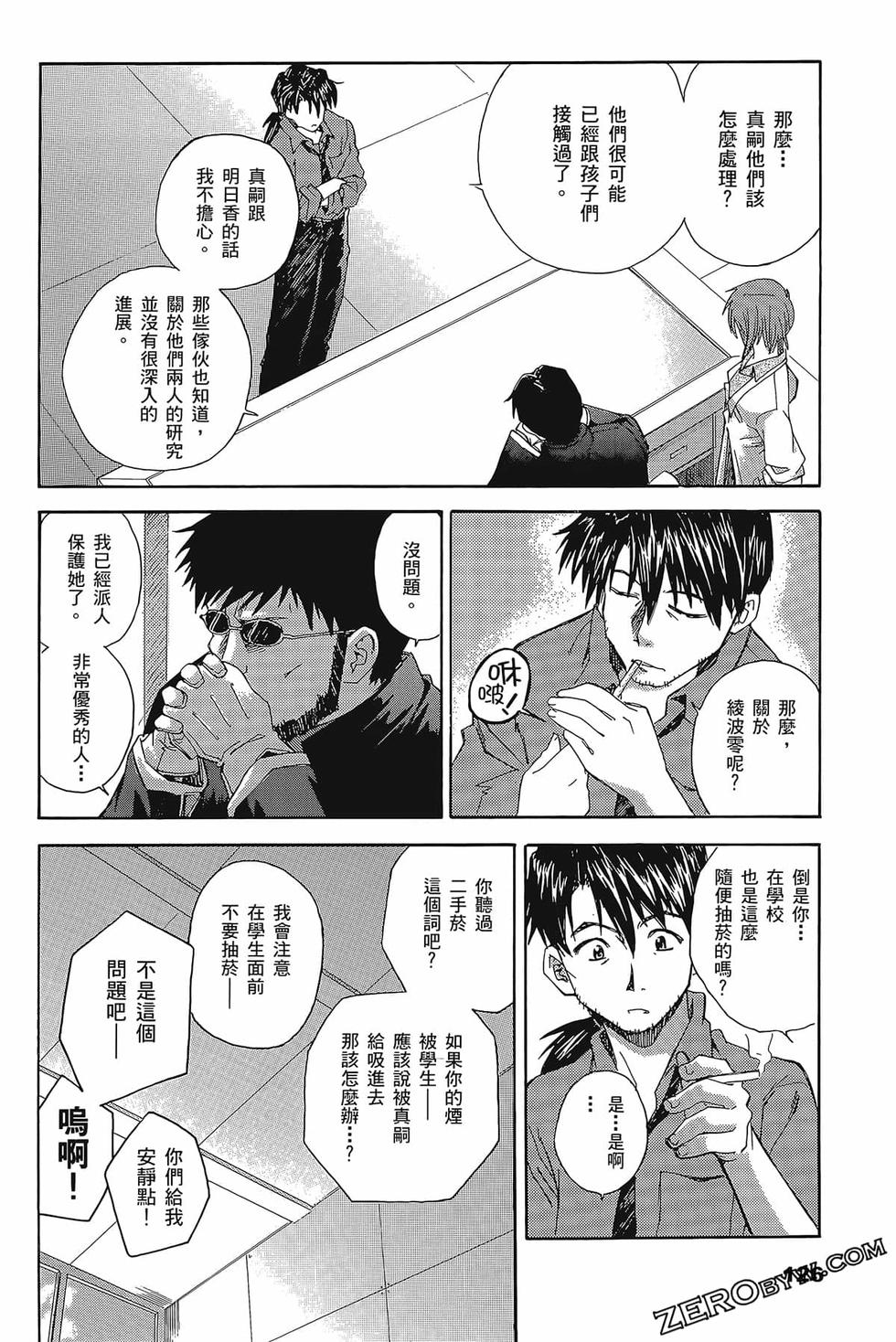 第127页