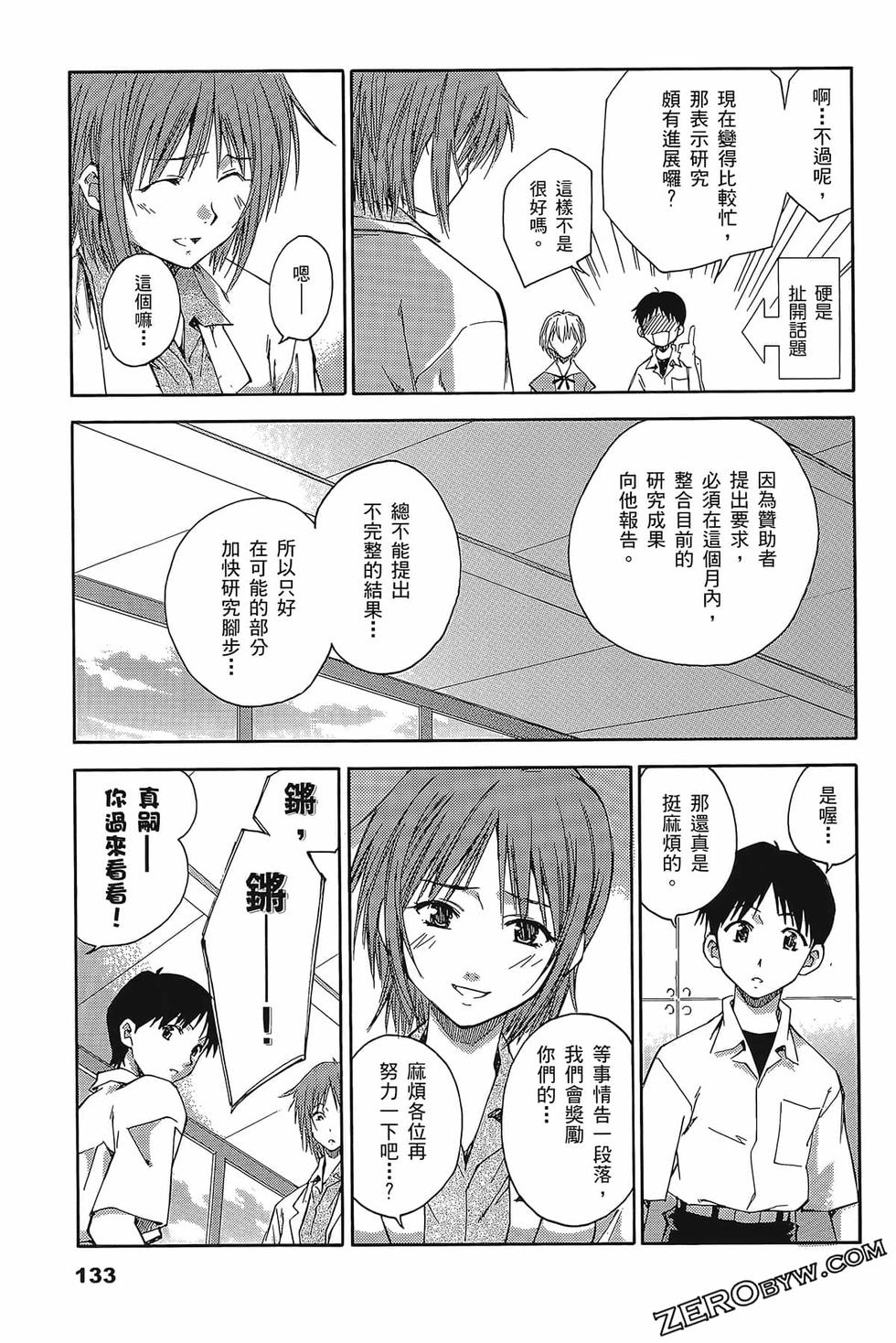 第134页