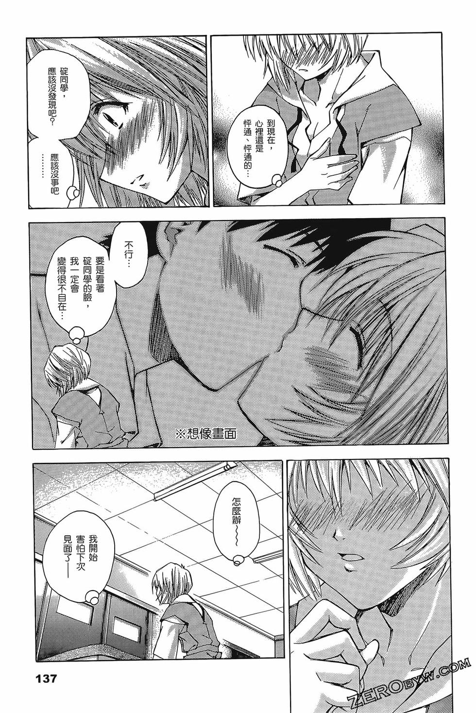 第138页