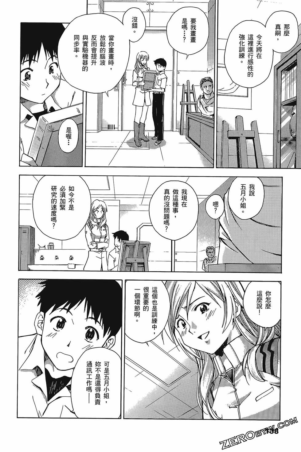 第139页