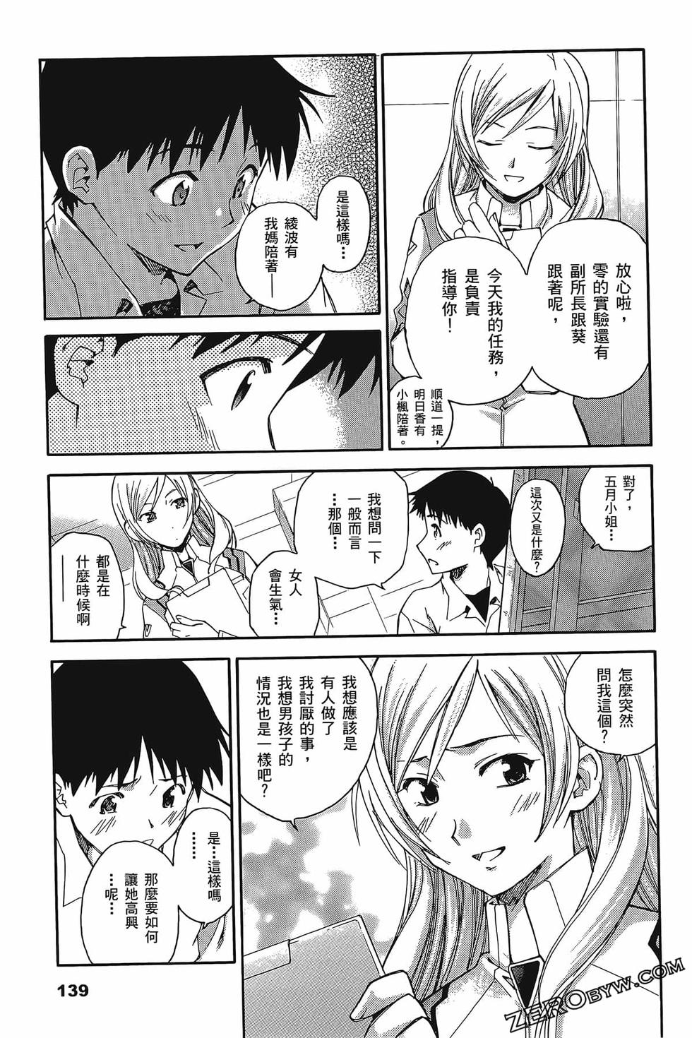 第140页