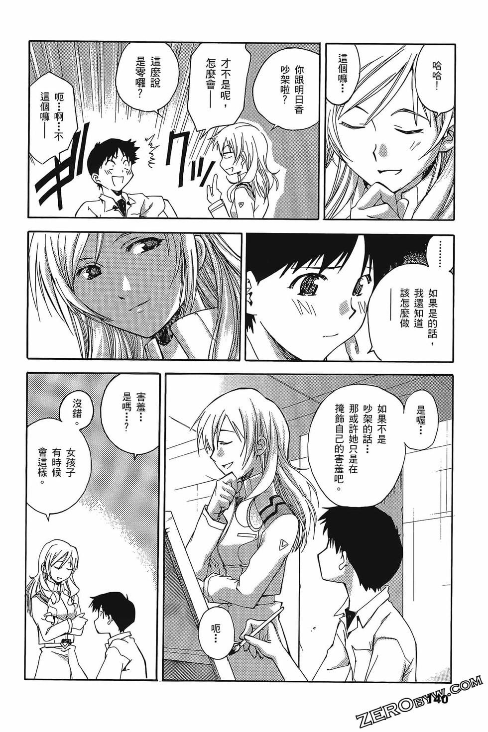 第141页