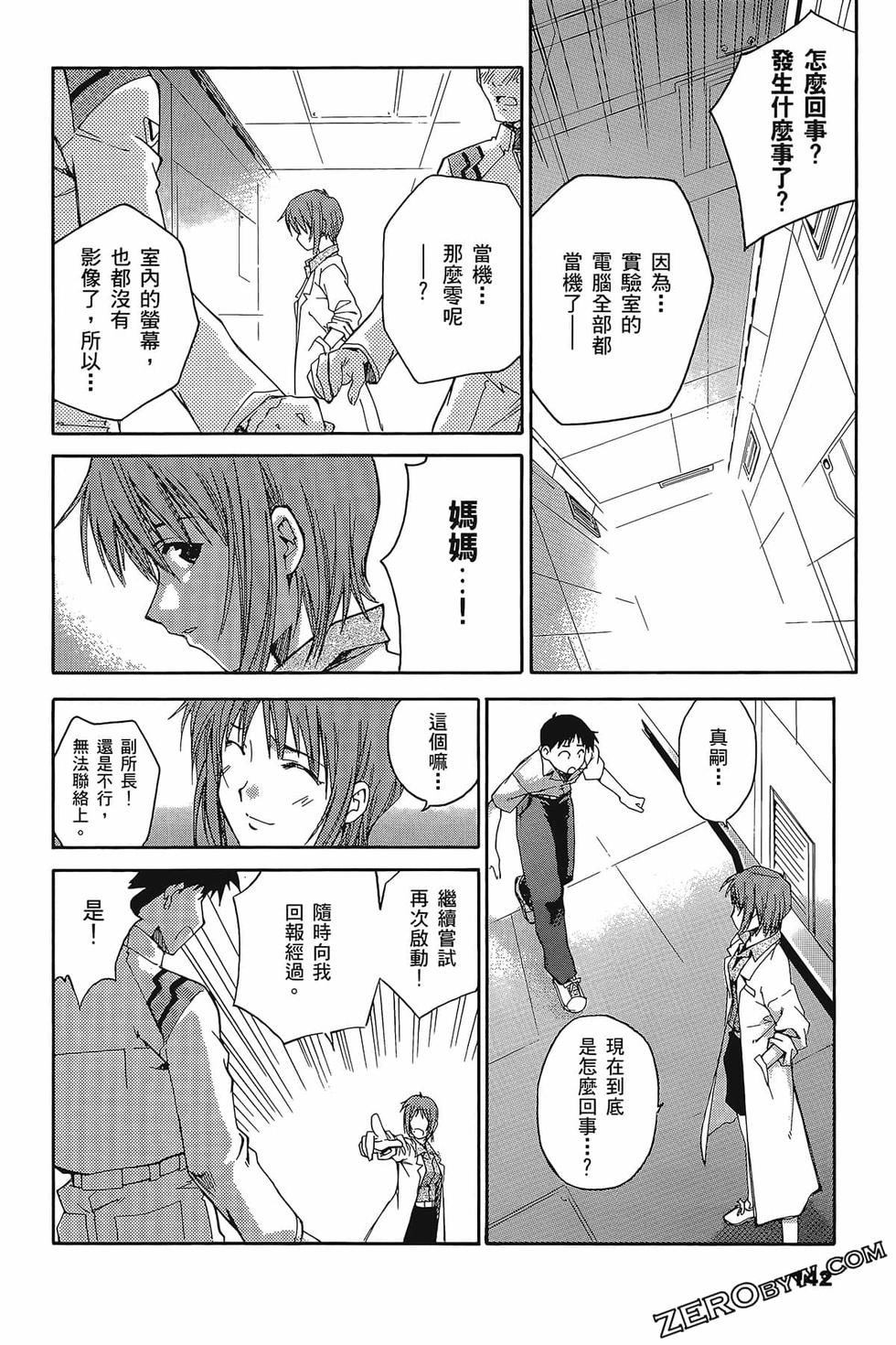 第143页