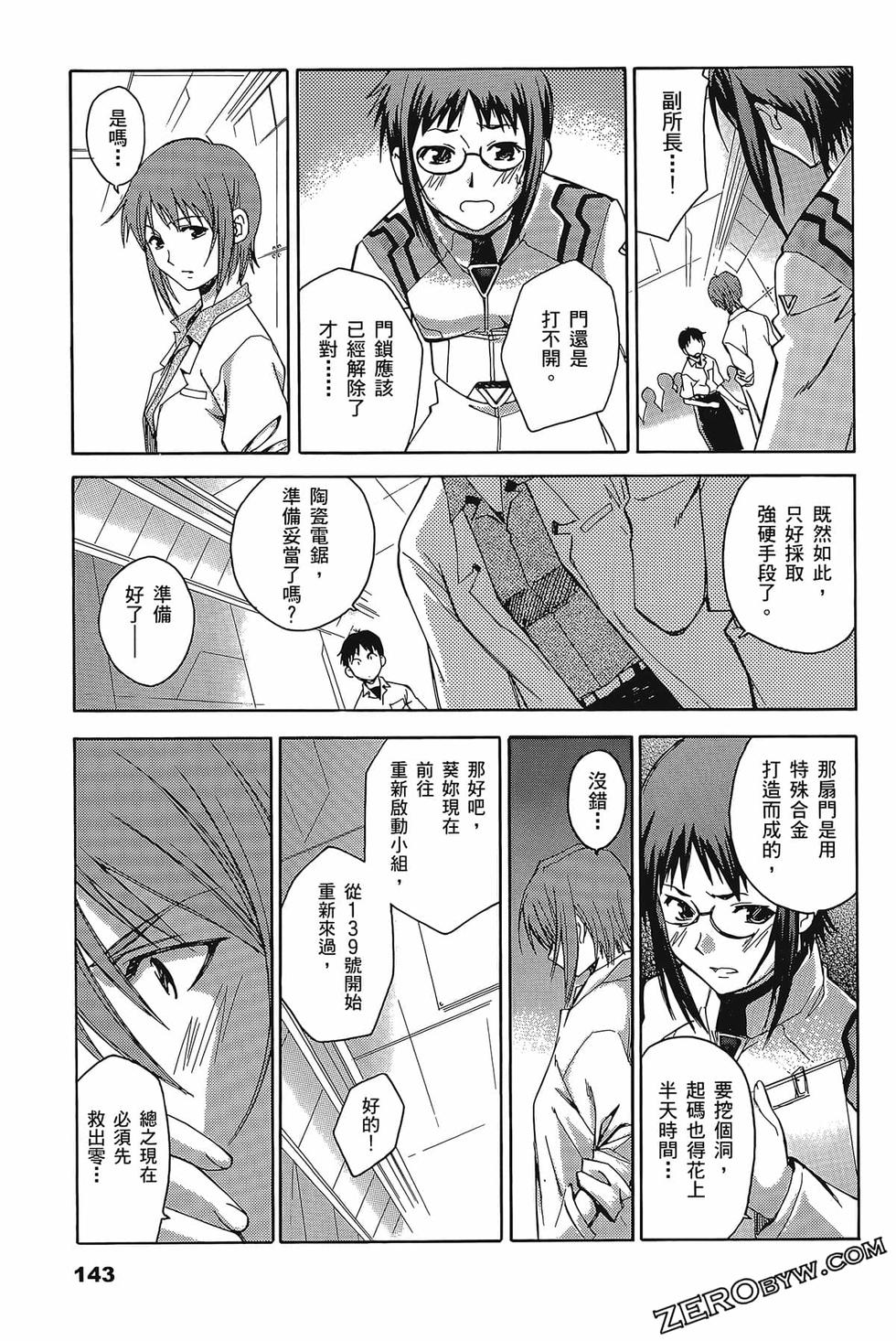 第144页