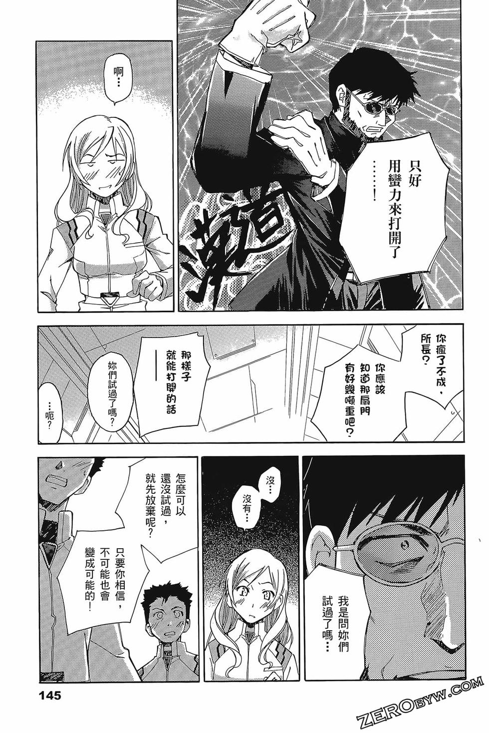 第146页