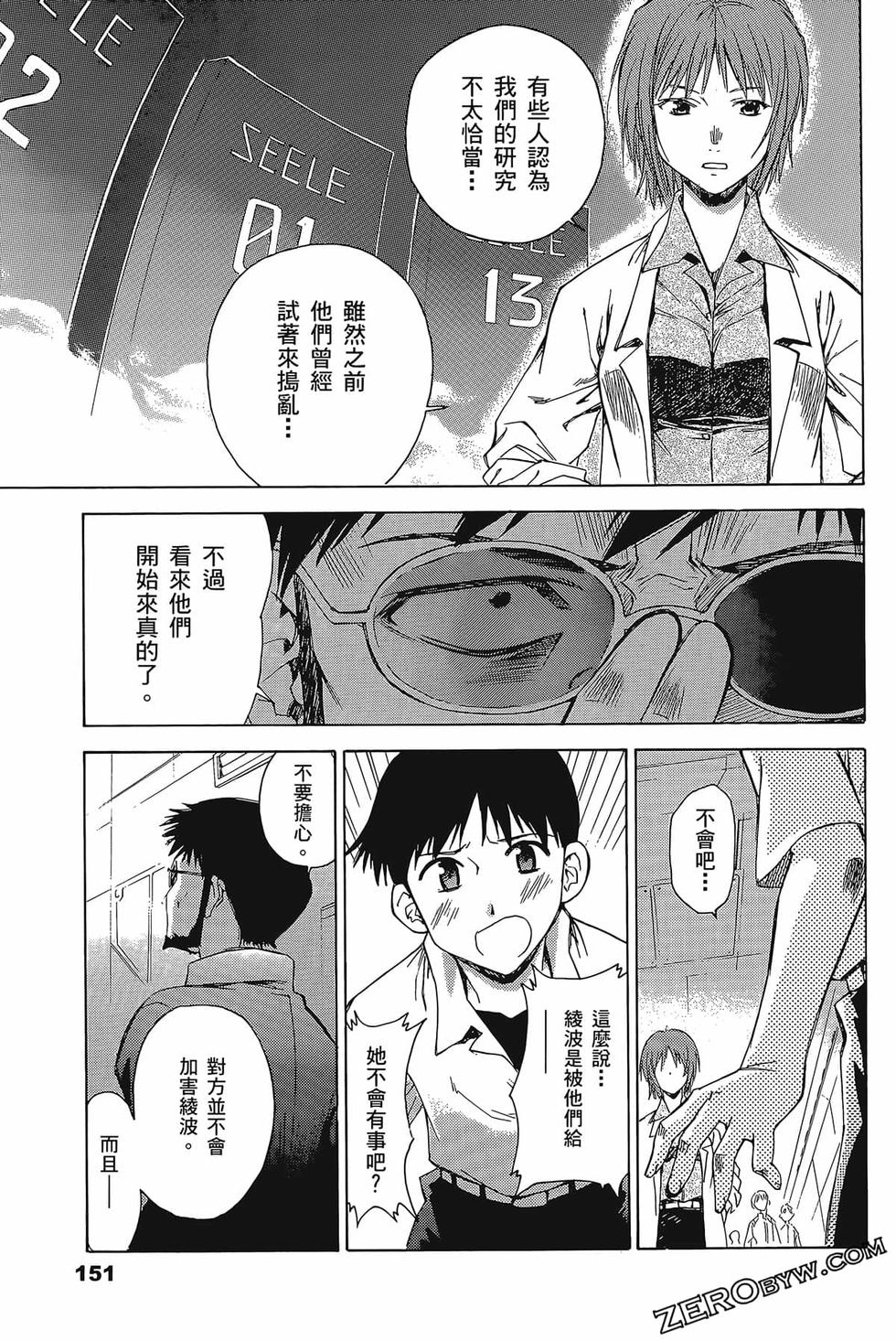 第152页