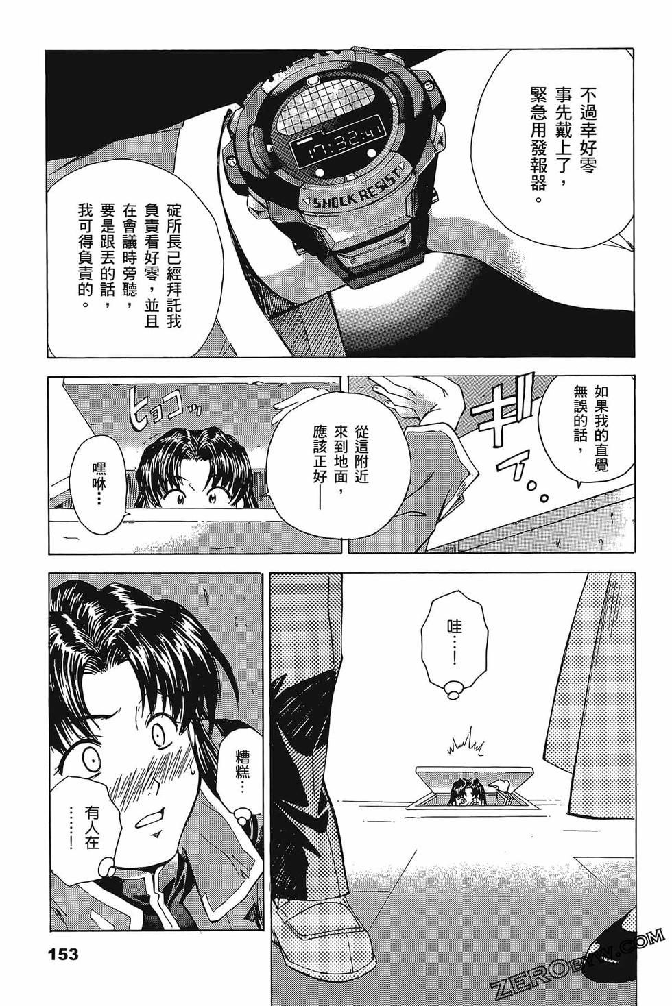 第154页