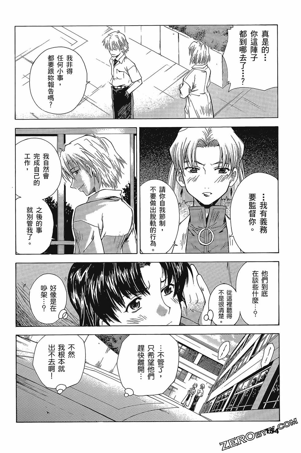 第155页