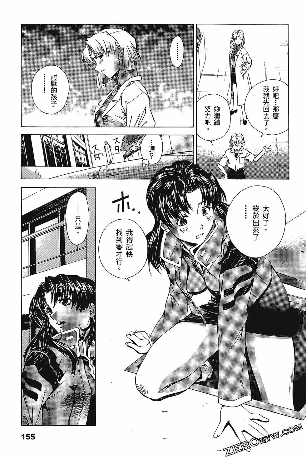 第156页