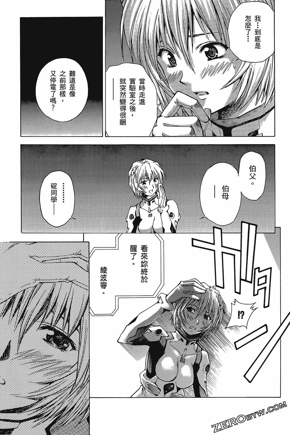 第158页