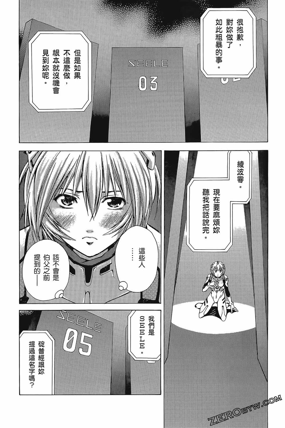 第161页