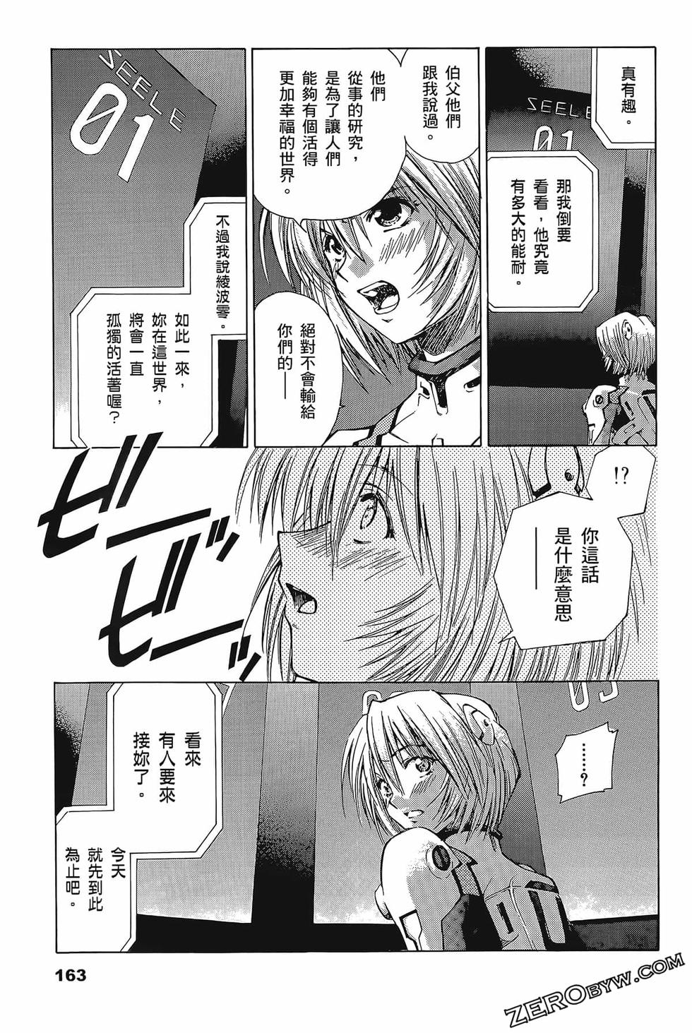 第164页