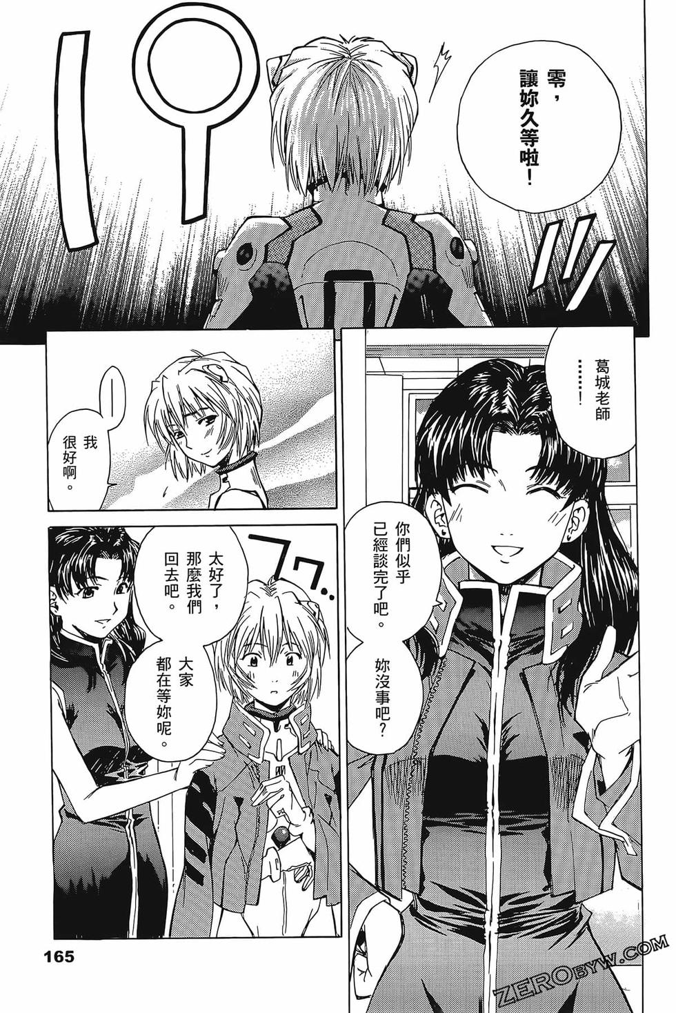 第166页