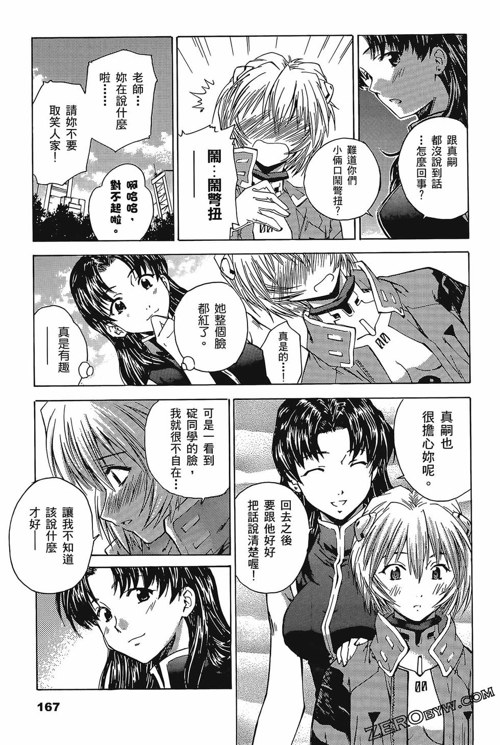 第168页