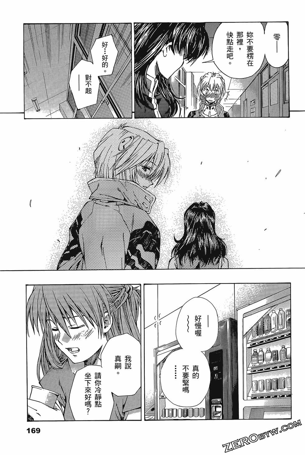 第170页